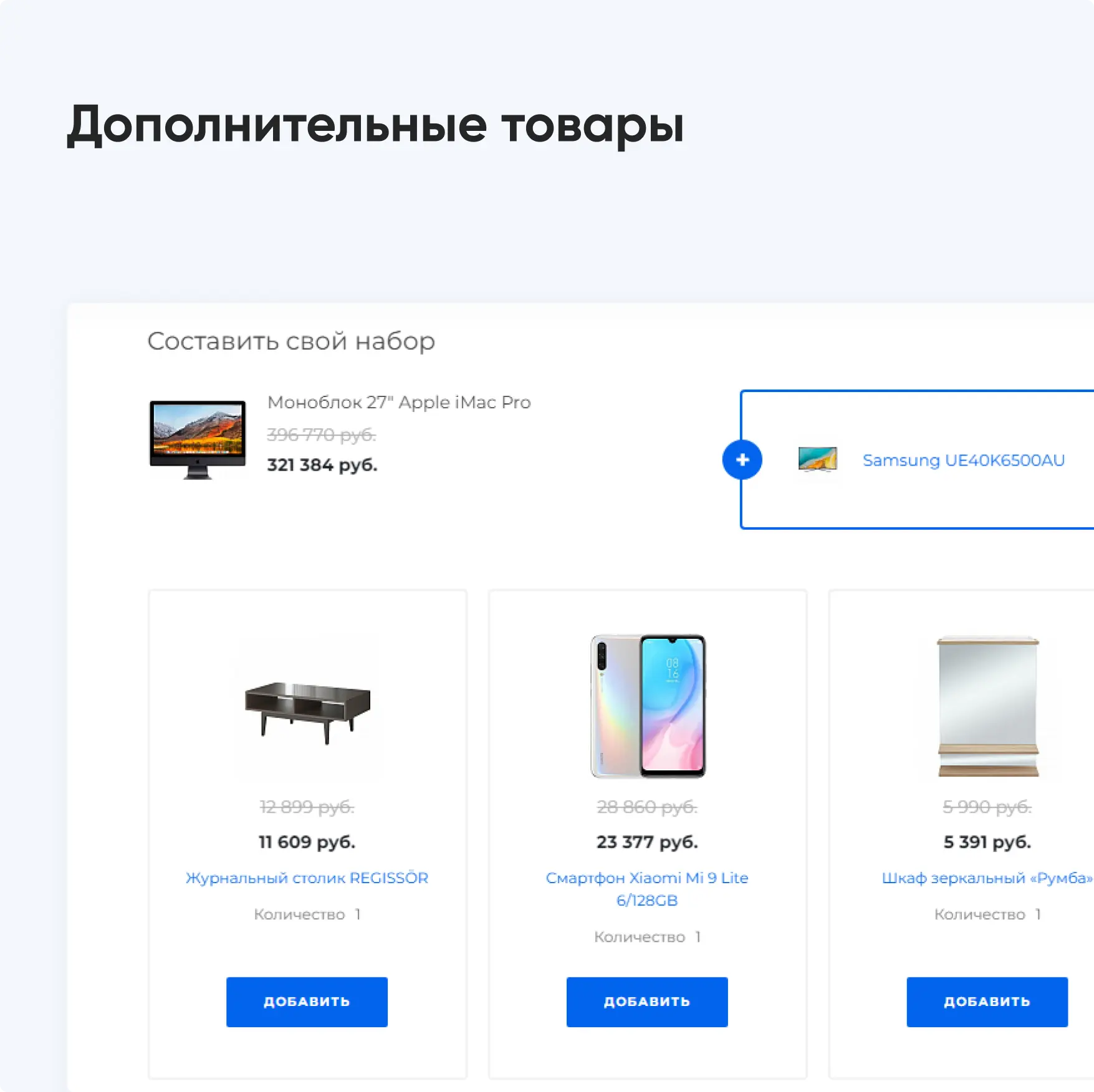Компоненты дизайн-системы 1