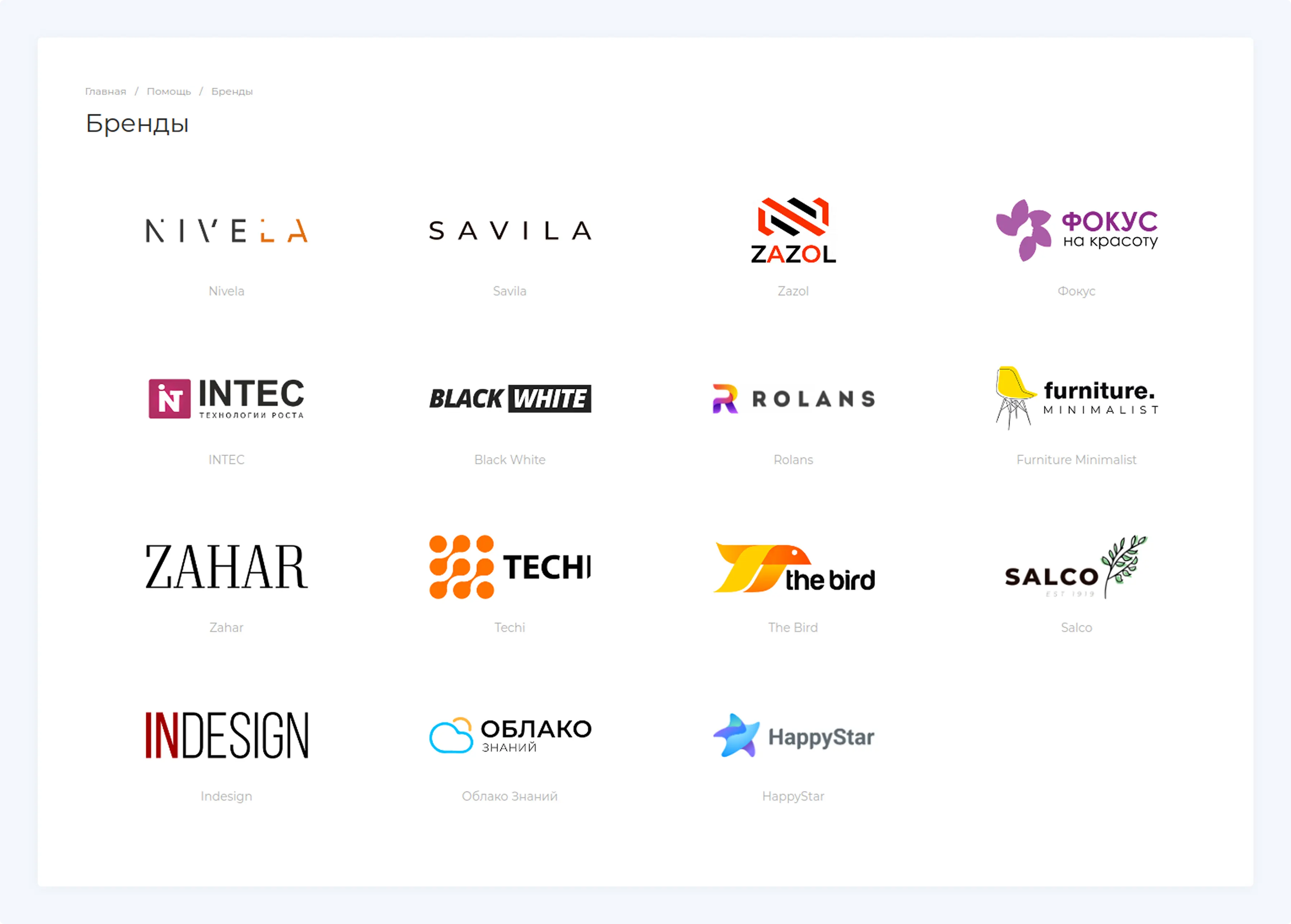 Главные баннеры