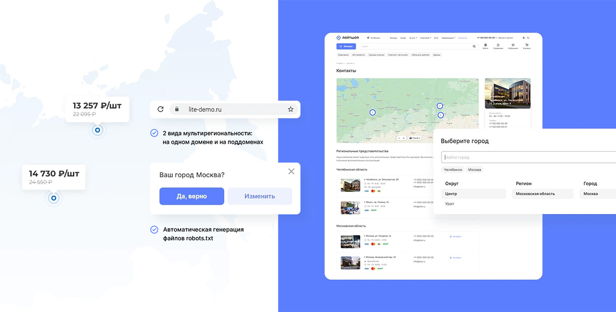 Умный SEO