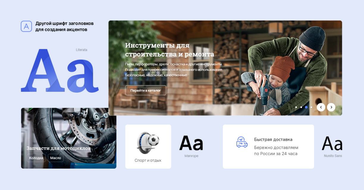 Изменение блоков с помощью модификаторов