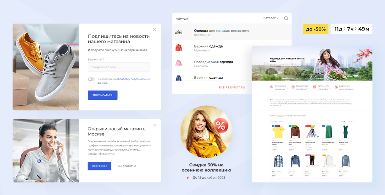 Умный SEO