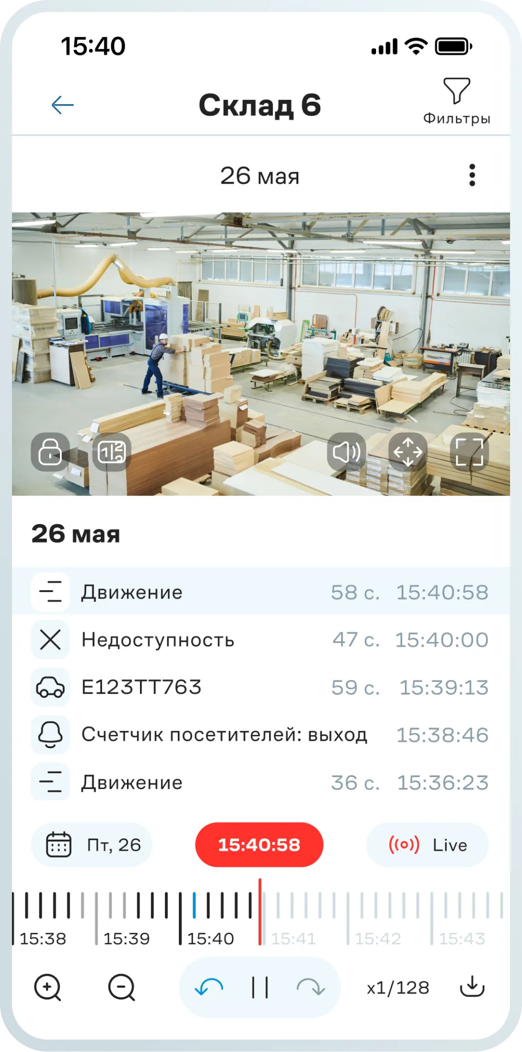 Шаг 1