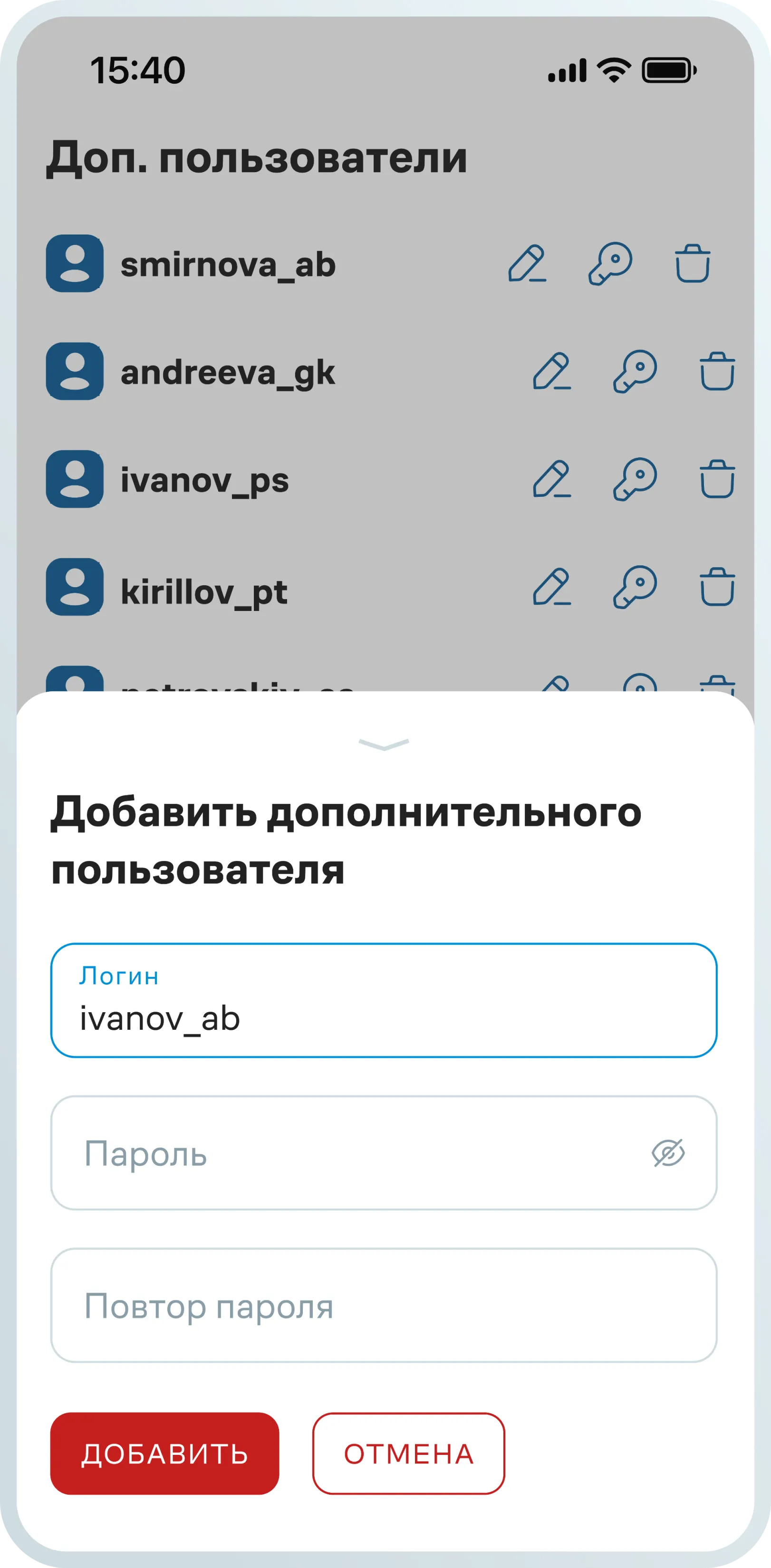 Шаг 3