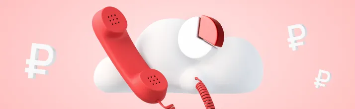 Про