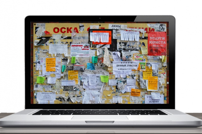 Где и как продвигать бизнес в интернете? Где и как продвигать бизнес в интернете?