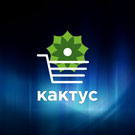 Spectre: Виджет корзины «Кактус» Spectre: Виджет корзины «Кактус»