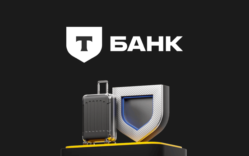 Компания Люкскорп стали партнерами Т-Банка — экосистемы банковских продуктов для предпринимателей и компаний.