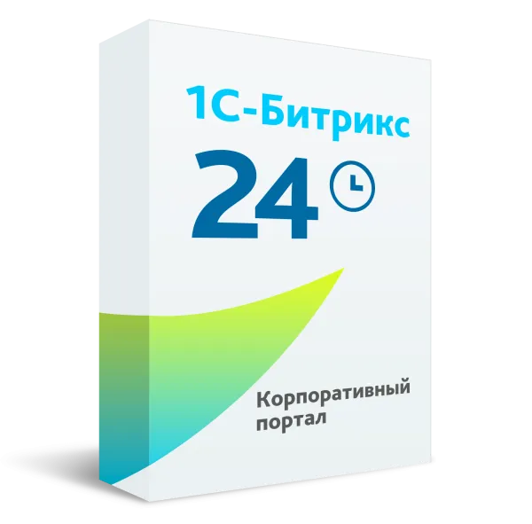 Программа для ЭВМ "1С-Битрикс24". Лицензия Корпоративный портал - 500(12 мес.) Программа для ЭВМ "1С-Битрикс24". Лицензия Корпоративный портал - 500(12 мес.)